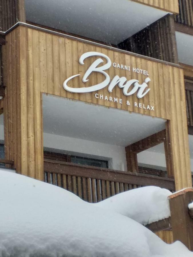 Hotel Garni Broi - Charme & Relax 塞尔瓦迪加尔代纳山谷 外观 照片